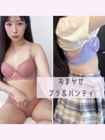 【脱ぎたて密閉】お胸密着ブラ＆生パンティセット♥