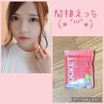 ここあと間接えっち♡とろとろ愛液のついたパンティのおまけつき♡