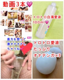 ★ニュプニュプセット★