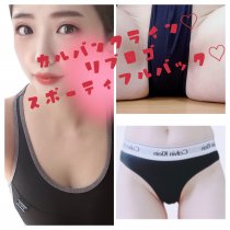 カルバンクラインリブロゴフルバックパンティ