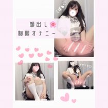 恥じらいクパァ♡顔出しで…見せちゃいます///