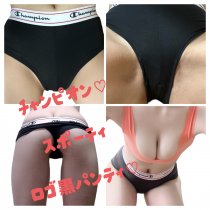 チャンピオン♡ スポーティ ロゴ黒パンティ♡