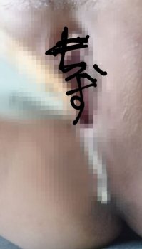 ドUP黒アワビちゃん動画第二弾♡