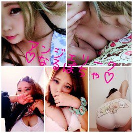 なるぽちゃの写真