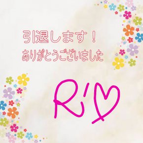Rioの写真