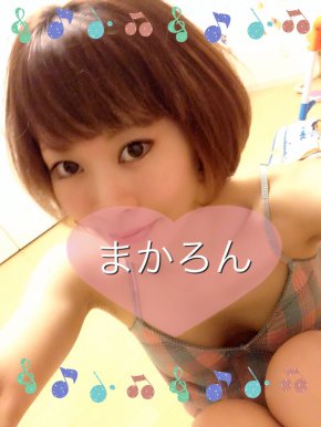 まかろんの写真