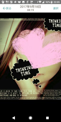 まなまなの写真