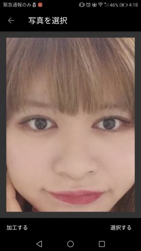 すずらんの写真