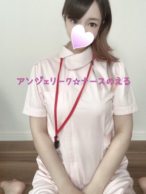 ナースのえるの写真