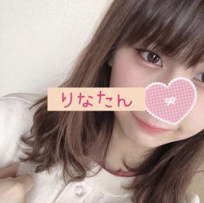 りなたんの写真