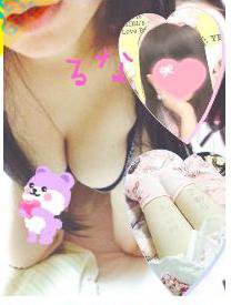 るなପ(⑅ˊᵕˋ⑅)ଓの写真