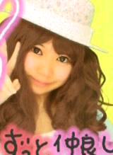 姫花(*^ω^*)の写真