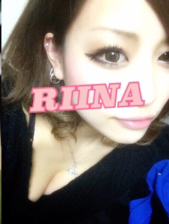 りぃなの写真