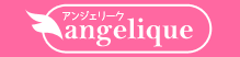 素人女子のシミパン・中古・使用済み下着販売のAngelique